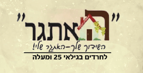 טובה 777 אסייג